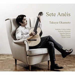 CD / 岡本拓也 / 7つの指輪 -Sete Aneis-