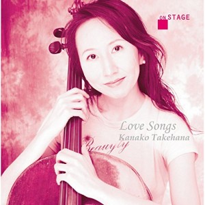 CD / 竹花加奈子 / チェロ・ピアノのための ラブソング集(Love Songs for Cello & Piano)