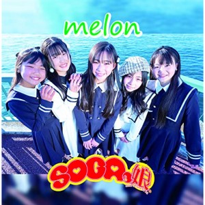 CD/SOGAっ娘。/MELON