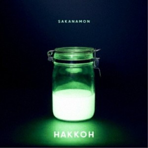 【取寄商品】CD/SAKANAMON/HAKKOH (通常盤)