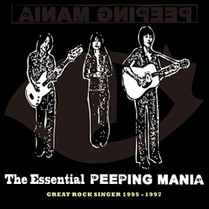 ★ CD / 加地等&PEEPING MANIA / The Essential PEEPING MANIA