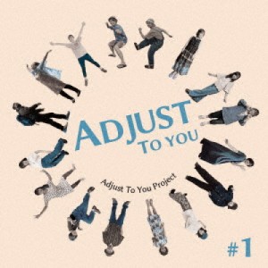 【取寄商品】CD/Adjust To You Project/ADJUST TO YOU#1