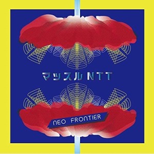 【取寄商品】CD/マッスルNTT/NEO FRONTIER