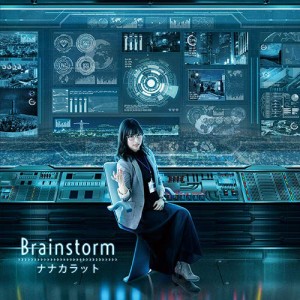 ★CD/ナナカラット/Brainstorm