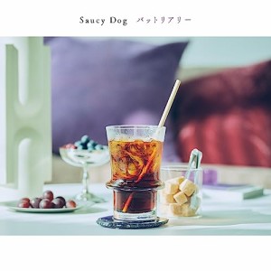 CD/Saucy Dog/バットリアリー