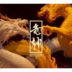 【取寄商品】CD/RYUJIN/RYUJIN