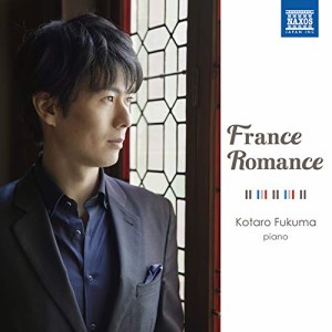 【取寄商品】 CD / 福間洸太朗 / France Romance