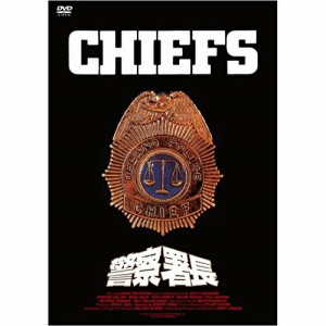 【取寄商品】DVD/海外TVドラマ/警察署長(スペシャル・プライス)