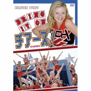 【取寄商品】DVD/洋画/チアーズ! HDマスター版