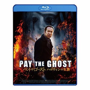 【取寄商品】BD/洋画/ペイ・ザ・ゴースト ハロウィンの生贄(Blu-ray) (廉価版)