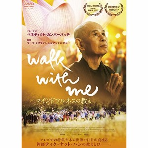 【取寄商品】DVD/ドキュメンタリー/WALK WITH ME マインドフルネスの教え