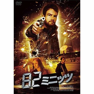 【取寄商品】DVD/洋画/82ミニッツ