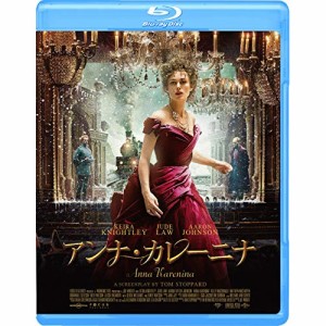 【取寄商品】BD/洋画/アンナ・カレーニナ(Blu-ray)