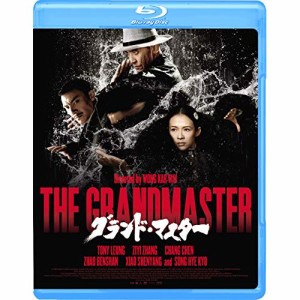 【取寄商品】BD/洋画/グランド・マスター(Blu-ray)