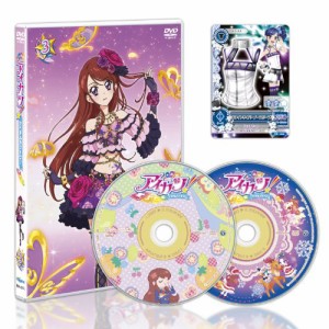 【取寄商品】DVD/キッズ/アイカツ! 3