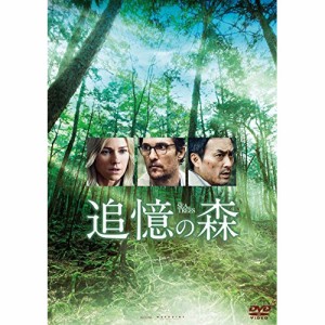 【取寄商品】DVD/洋画/追憶の森 スペシャル・プライス