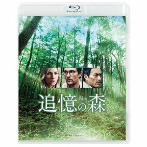 【取寄商品】BD/洋画/追憶の森 スペシャル・プライス(Blu-ray)
