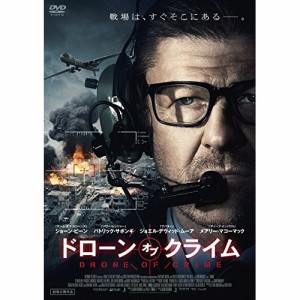 【取寄商品】DVD/洋画/ドローン・オブ・クライム