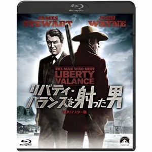 【取寄商品】BD/洋画/リバティ・バランスを射った男 HDリマスター版(Blu-ray)