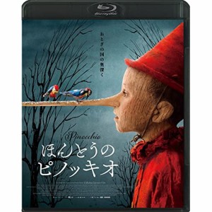 【取寄商品】BD/洋画/ほんとうのピノッキオ(Blu-ray)