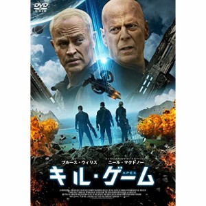 【取寄商品】DVD/洋画/キル・ゲーム