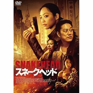 【取寄商品】DVD/洋画/スネークヘッド