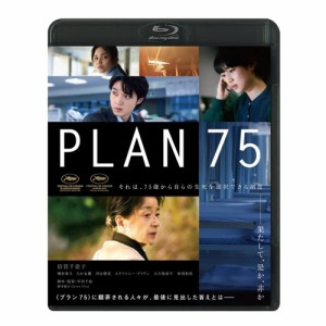 【取寄商品】BD/邦画/PLAN 75(Blu-ray)