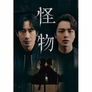 【取寄商品】DVD/海外TVドラマ/怪物 DVD BOX1