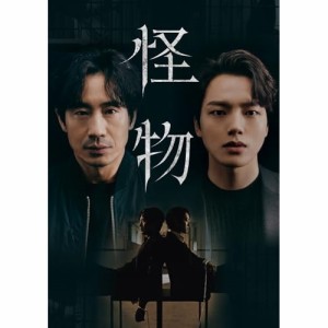 【取寄商品】DVD/海外TVドラマ/怪物 DVD BOX2