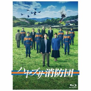 【取寄商品】BD/国内TVドラマ/ハヤブサ消防団 Blu-ray BOX(Blu-ray)