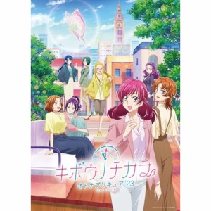 【取寄商品】DVD/TVアニメ/キボウノチカラ 〜オトナプリキュア'23〜 vol.3