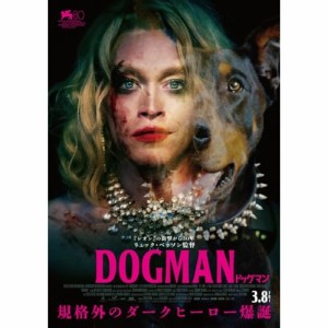 【取寄商品】DVD/洋画/DOGMAN ドッグマン