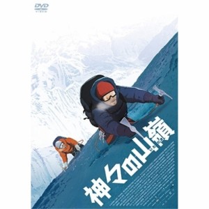 【取寄商品】DVD/海外アニメ/神々の山嶺