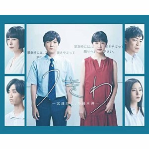 【取寄商品】BD/国内TVドラマ/うきわ -友達以上、不倫未満- Blu-ray BOX(Blu-ray)