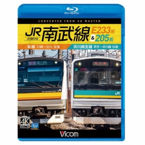 【取寄商品】BD/鉄道/JR南武線 E233系&205系 4K撮影作品 本線 川崎〜立川(往復)/浜川崎支線 尻手〜浜川崎(往復)(Blu-ray)