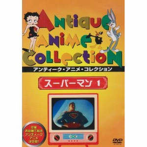 【取寄商品】DVD/海外アニメ/スーパーマン 1