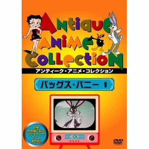 【取寄商品】DVD/海外アニメ/バッグス・バニー 1