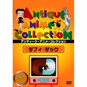 【取寄商品】DVD/海外アニメ/ダフィ・ダック