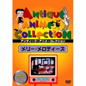 【取寄商品】DVD/海外アニメ/メリー・メロディーズ