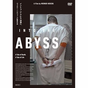 【取寄商品】DVD/ドキュメンタリー/イントゥ・ジ・アビス 深淵へ ヴェルナー・ヘルツォーク