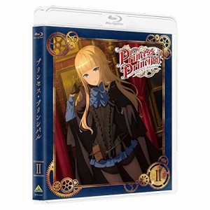 【取寄商品】BD/TVアニメ/プリンセス・プリンシパル II(Blu-ray) (特装限定版)