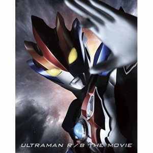 【取寄商品】BD/キッズ/劇場版ウルトラマンR/B セレクト!絆のクリスタル(Blu-ray) (本編ディスク