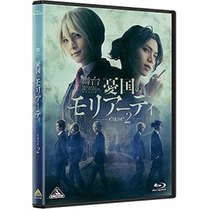 【取寄商品】BD/趣味教養/舞台「憂国のモリアーティ」case 2(Blu-ray) (本編ディスク+特典ディスク)