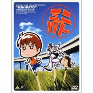 【取寄商品】DVD/劇場アニメ/ミニパト