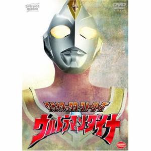 ウルトラマン ダイナの通販｜au PAY マーケット｜8ページ目