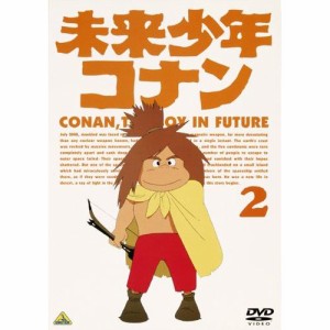 【取寄商品】DVD/キッズ/未来少年コナン 2