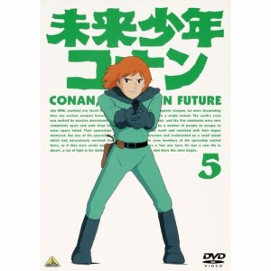 【取寄商品】DVD/キッズ/未来少年コナン 5