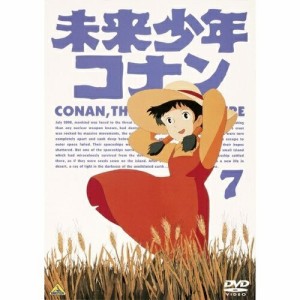 【取寄商品】DVD/キッズ/未来少年コナン 7