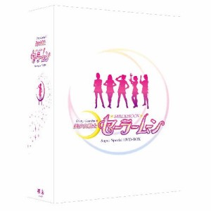 【取寄商品】DVD/キッズ/美少女戦士セーラームーン Super Special DVD-BOX