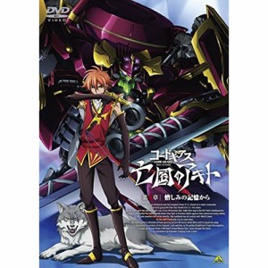 コード ギアス チーズくん ぬいぐるみの通販｜au PAY マーケット